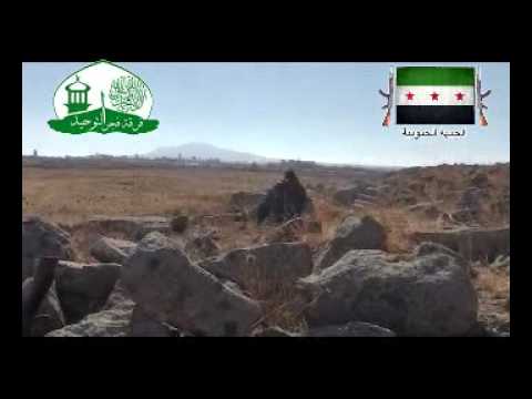 اشتباكات بين فرقة فجر التوحيد و قوات النظام في معركة المغيرات صبحا في محافظة القنيطرة