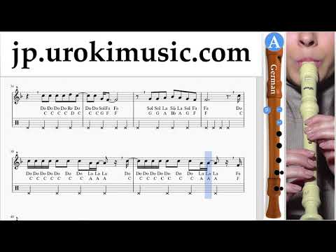 リコーダーの吹き方(ジャーマン) Sam Smith - Too Good At Goodbyes 運指表 um-i799