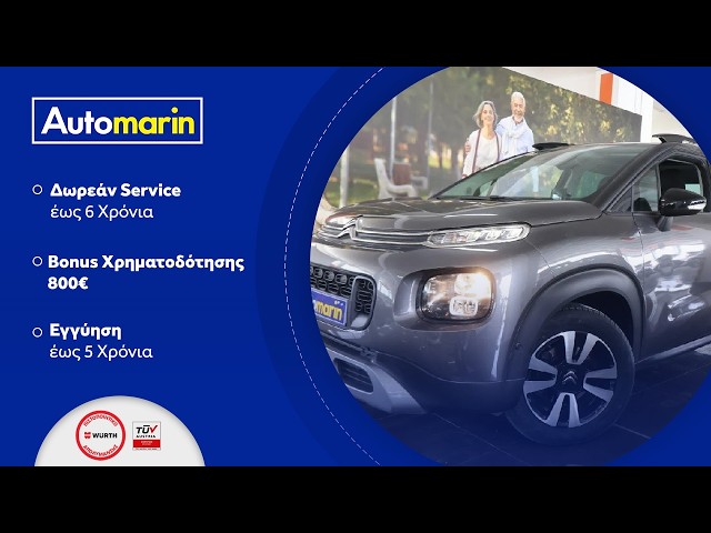 Automarin - Citroen C3 Aircross (2020)-preview
