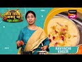 रव्याची खीर Ravyachi Kheer Aaj Kay Banavu Ya Madhura Special Dessert Recipe