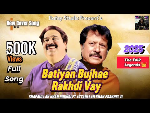Batiyan Bujhae Rakhdi _ New Duet Song _ Cover _ Shafaullah Rokhri _ Attaullah Esakhelvi _ 2025