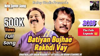 Download lagu Batiyan Bujhae Rakhdi _ New Duet Song _ Cover _ Shafaullah Rokhri _ Attaullah Esakhelvi _ 2025 mp3 Download lagu Batiyan Bujhae Rakhdi _ New Duet Song _ Cover _ Shafaullah Rokhri _ Attaullah Esakhelvi _ 2025 mp3