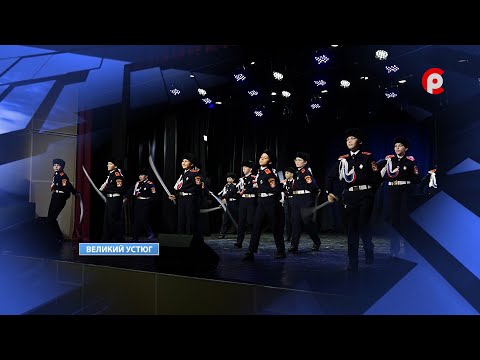 Сыны и дочери Отечества