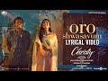 Oro Shwasavum Lyric Video|Christy|Mathew, Malavika|Govind Vasantha|Anwar Ali| Rocky Mountain Cinemas