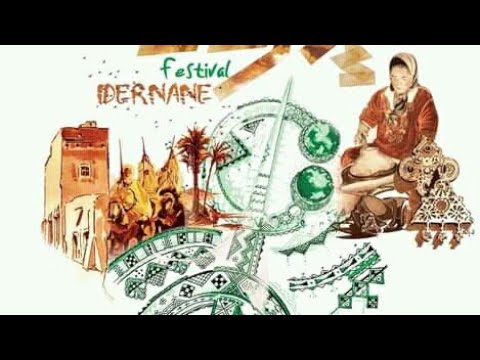 فاطمة تبعمرانت في مهرجان إدرنان إكروما ❤❤