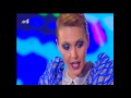 Tamta - I Love It - Pare Me - Madwalk 2013 - HQ ...