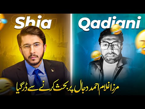 QADIANI ki saari Fankariyan Khatam ho gai 🤣 Hassan Allahyar vs Qadiani | shia vs Qadiani munazra