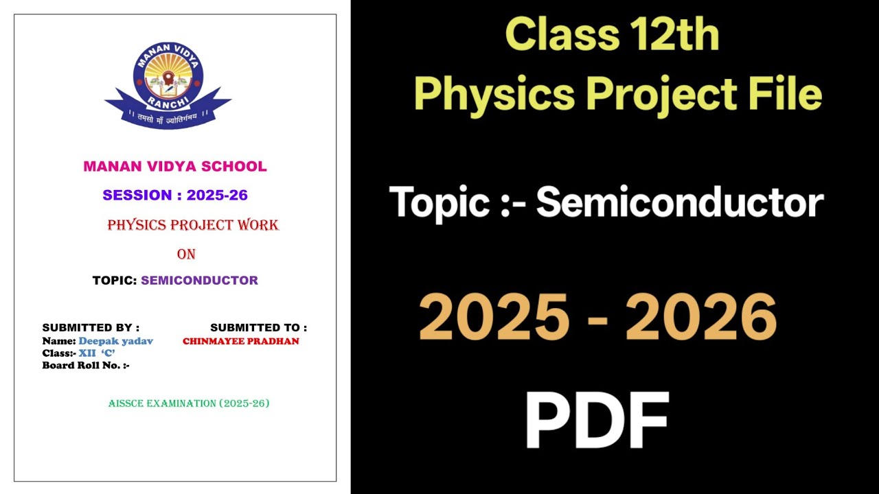 Class 12 Physics Investigatory Project File 2025-26 | Semiconductor | #projectfile #class12project 