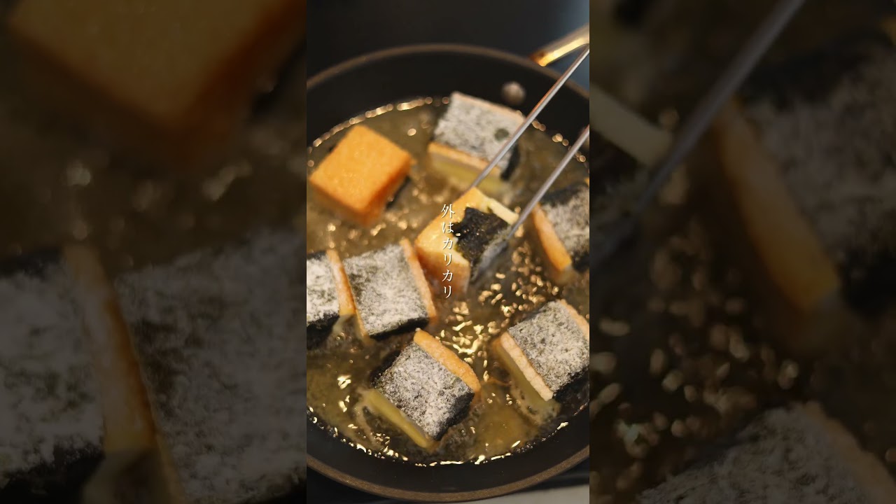 厚揚げの海苔チーズ巻きの作り方 #簡単レシピ