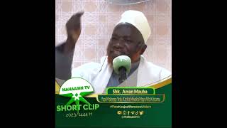 Sheikh Aman Mauba - Yapi Malengo yako ya Mwaka?