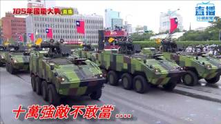 Re: [問卦] 說真的中國到底哪裡強？