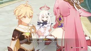 原神　イベント　ワンダフルキノコンピック1　（録画用配信）