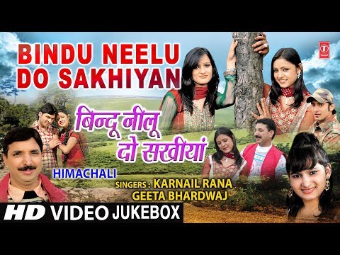 Bindu Neelu Do Sakhiyan Himachali Video (Jukebox) | Karnail Rana, Geeta Bhardwaj