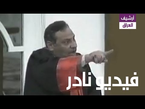 شاهد سؤال محامي مصر الذي أحرج الادعاء العام أثناء دفاعه عن صدام حسين