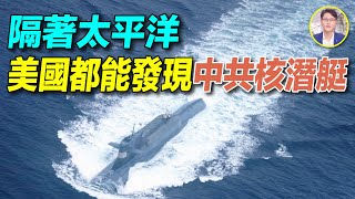 Re: [問卦] 所以中國潛艦意外是造謠嗎