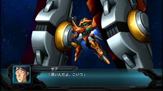 SRW OG 2nd オーグバリュー All Attacks