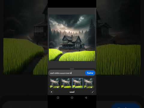 ภาพที่น่ากลัว‼️แต่ทำให้มีมิติให้ดีขึ้นได้🍀#ธรรมชาติ #ภาพสวยๆ #มิติภาพ #Nature#Naturimages#viralshot