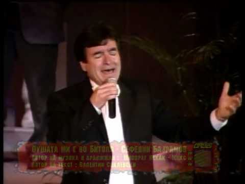 SEFEDIN BAJRAMOV - DUSATA MI E VO BITOLA