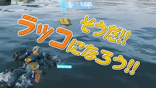 【DEATH STRANDING】サムが伝説のラッコになろうとして困る_ゆっくり実況【デススト】