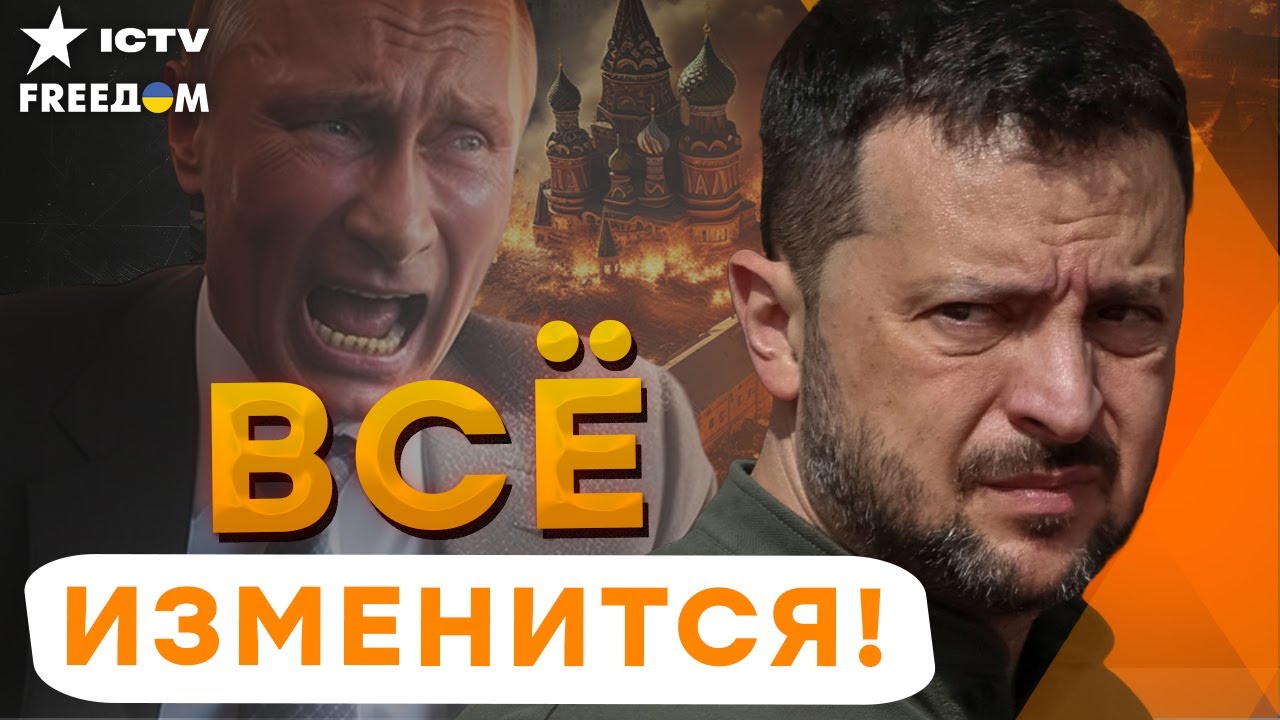 💥СМОТРИТЕ! Путину КРАНТЫ! Зеленский ГОТОВИТ ВЗРЫВ для КРЕМЛЯ - в Лондоне реш