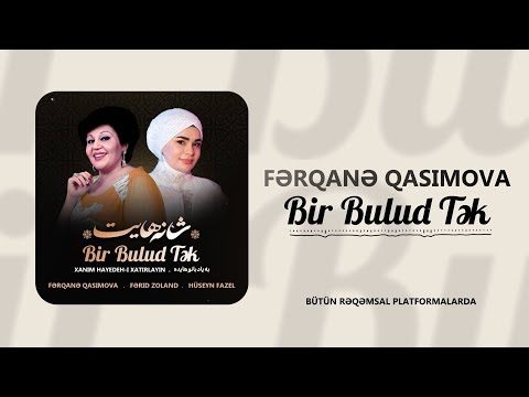 Fərqanə Qasımova - Bir Bulud Tək (Official Audio)