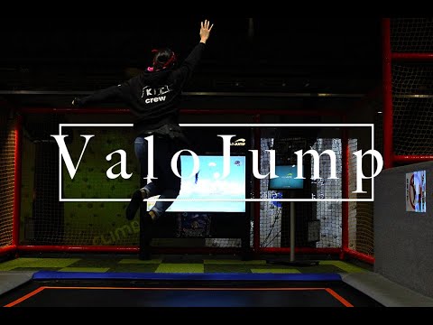 【次世代トランポリン】ValoJumpが面白い！