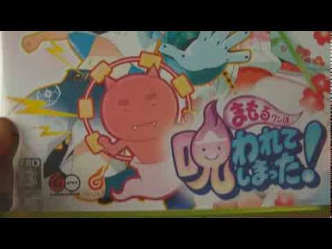 Mamoru-kun Wa Norowarete Shimatta Xbox 360