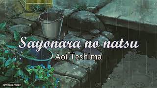 Download lagu Aoi teshima Ost From up on poppy hill - Sayonara no natsu (Rom, Eng and Indo translation) mp3 Download lagu Aoi teshima Ost From up on poppy hill - Sayonara no natsu (Rom, Eng and Indo translation) mp3