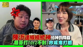 Re: [新聞] 「這輩子就這樣了」破防！客運司機打斷