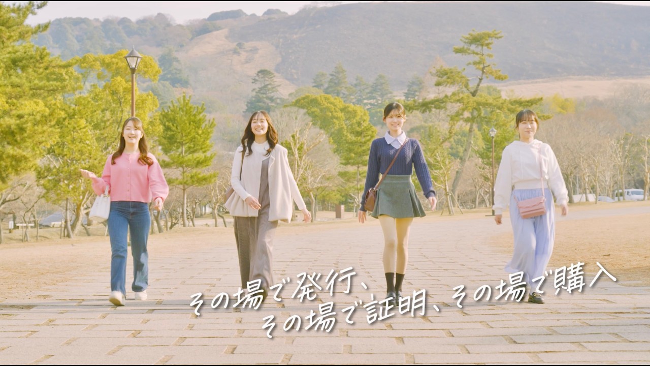 【＜公式＞JR西日本】デジタル資格証明を組み合わせた新たなサービスのご提案