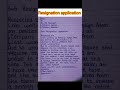 Resignation Letter | Resignation Letter For Company | How To Write Resignation Letter |