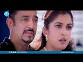 Kamal Hassan Ramya Krishna Hot And Funny Scene Telugu Comedy Scenes IDream Telugu