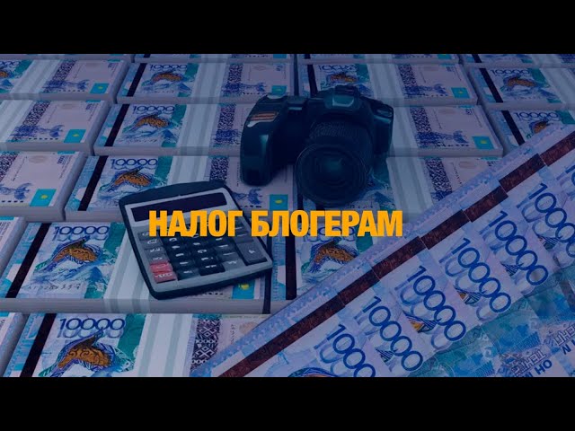 Сколько получают блогеры?