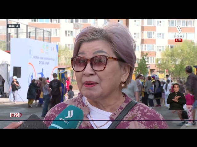 Астанада тұрғындарға арналған жаңа қоғамдық кеңістік ашылды