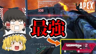 【ApexLegends】レリックマスティフ最強過ぎるだろ 16キルチャンピオン！【ゆっくり実況】