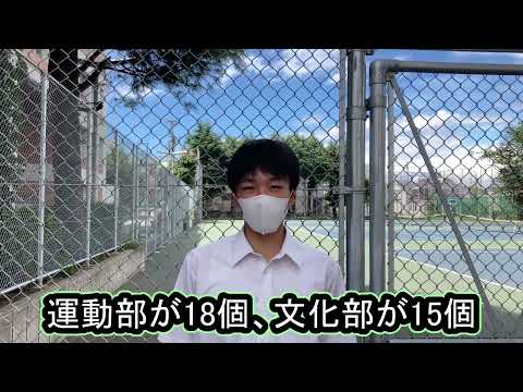英語文化学科 【関東学院中学校施設紹介】テニスコートにあった手がかり　【緊急事態発生　犯人はどこだ？！】