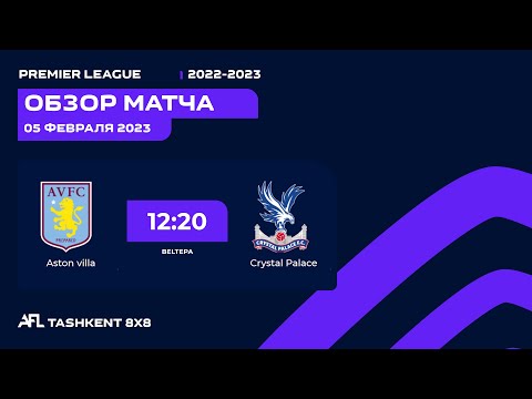 AFL England  12 tur ASTON VILLA-CRYSTAL PALACE