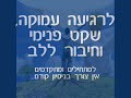 קורס דמיון מודרך (NLP) אונליין video