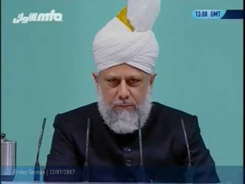 Urdu Khutba Juma 12th Jan 2007 - Waqf e Jadid & Importance of Building Mosques