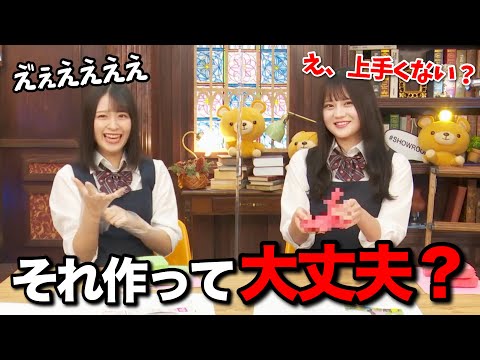 【イコラブ】自信満々で作った粘土を舞香ちゃんに見せた結果www【佐々木舞香/髙松瞳】