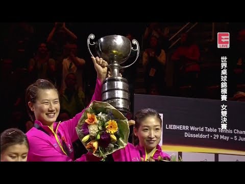 2017 WTTC (WD-Final) DING Ning/LIU Shiwen Vs ZHU Yuling/CHEN Meng [FullMatch+Awards/Chinese|HD1080p]