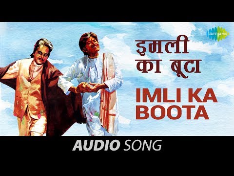 Imli ka Boota — watch video