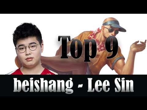 WE beishang (Lee Sin) feat. TeacherMa Top Plays - WE vs BLG, LPL 2020 Summer Week 8 Highlights