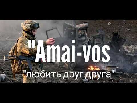 CCB hino 133 em memória dos MORTOS na guerra da Rússia vs Ucrânia