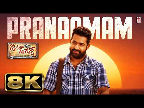 Panaamam — watch video