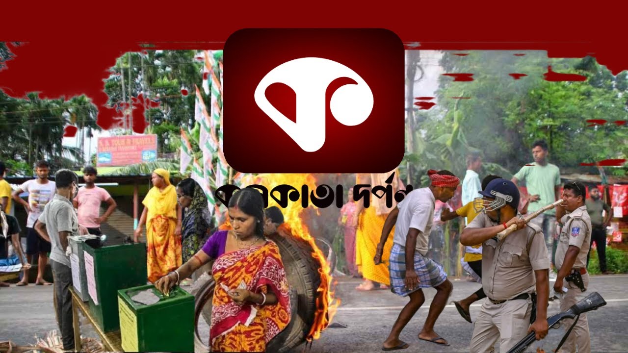 কে জিতবে? তৃণমূল, বিজেপি না জোট? দেখে নিন পঞ্চায়েত ভোটের বুথ সমীক্ষা