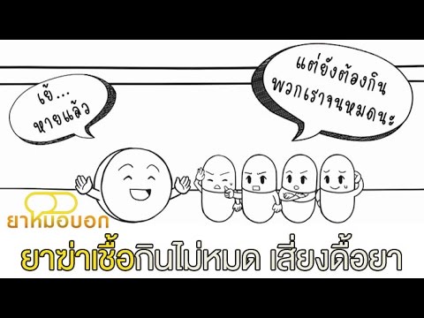 แก้ไข Homeopathic สำหรับความอ่อนแอ หย่อนสมรรถภาพทางเพศได้ใน 50 ปี