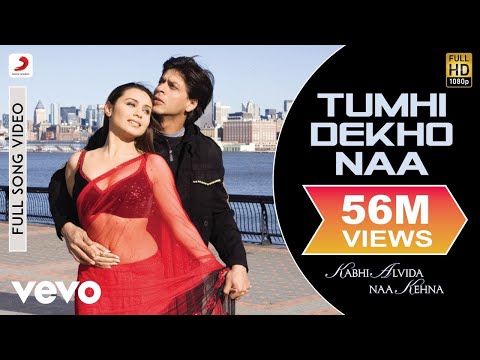 Dekho Na Thumbnail