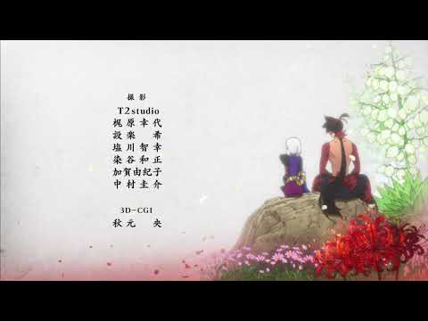 ED9 «Akashi» — Annabel