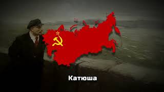 Download lagu Katyusha | Slowed Reverb mp3 Download lagu Katyusha | Slowed Reverb mp3